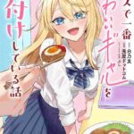 レス2番の画像1