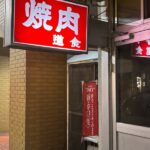 レス9番の画像1