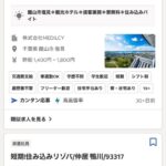 レス36番の画像1