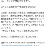 レス1番の画像1