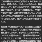 レス2番の画像2