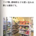 レス1番の画像9