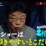 レス1番の画像2