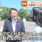 レス1番の画像3