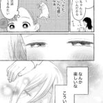 レス21番の画像8