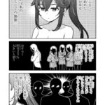 レス26番の画像2