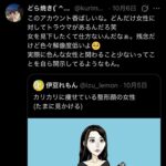 レス1番の画像5