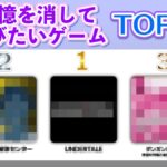 レス1番のリンク先のサムネイル画像