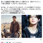 レス1番の画像1