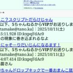 レス17番の画像3