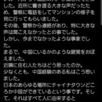 レス1番の画像1