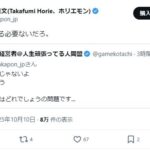 レス1番の画像3