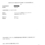 レス3番の画像1