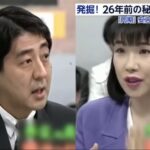 レス1番の画像6