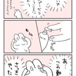 レス1番の画像3