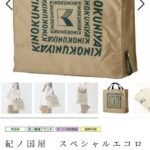 レス55番の画像1