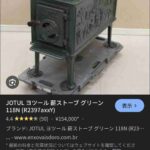 レス15番の画像1