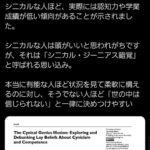 レス32番の画像1