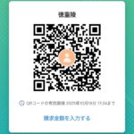 レス9番の画像1