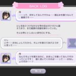 レス6番の画像2