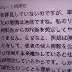 レス1番の画像8