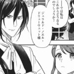 レス17番の画像3