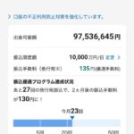 レス30番の画像1