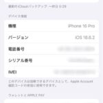 レス49番の画像1