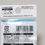 レス2番の画像2