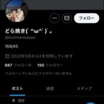 レス1番の画像6