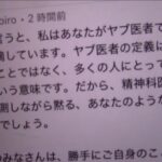 レス1番の画像10