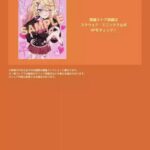 レス3番の画像3