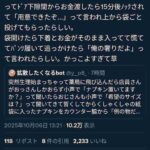 レス1番の画像1