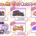 レス85番の画像1