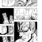 レス2番の画像4