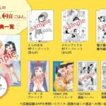 レス21番の画像10