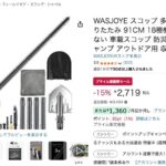 レス2番の画像1