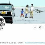 レス1番のリンク先のサムネイル画像