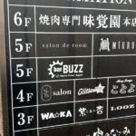 レス42番の画像1