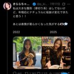 レス1番の画像1