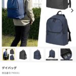 レス26番の画像1