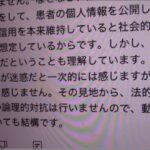 レス1番の画像9