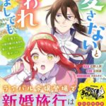 レス17番の画像4