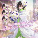 レス55番の画像1