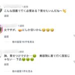 レス1番の画像1