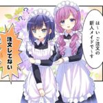 レス26番の画像1