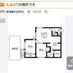 レス42番の画像1