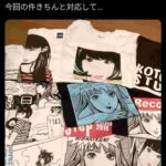 レス1番の画像1