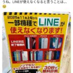 レス1番の画像2