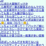 レス17番の画像2